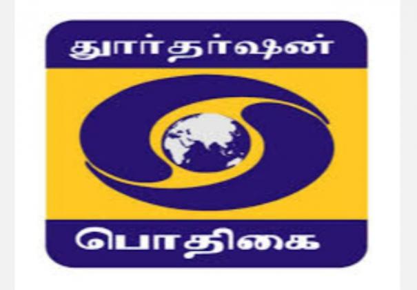 தமிழ் டிடி பொதிகை தொலைக்காட்சியில்…. ராமர் கோவில் திறப்பு நேரடி ஒளிபரப்பு….!!