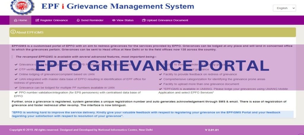 EPFO பயனர்களின் குறைகளை எப்படி பதிவு செய்வது?…. இதோ முழு விவரம்….!!