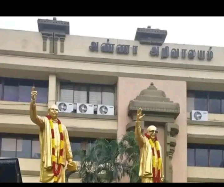 BREAKING: திமுக இளைஞரணி மாநாடு தேதி அறிவிப்பு…!!!