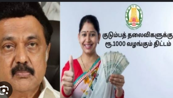 Breaking: வங்கி கணக்கில் பணம் வந்தது, உடனே செக் பண்ணுங்க..!!