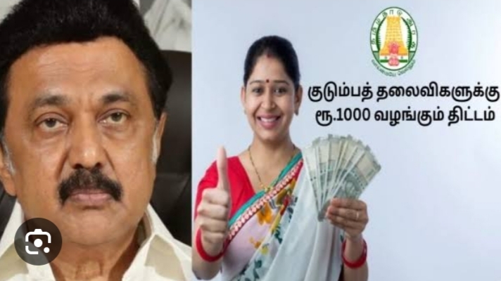 BREAKING: இலங்கை தமிழர்களுக்கும் மகளிர் உரிமைத் தொகை…!!!