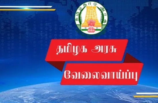 மாதம் ரூ.20,000 சம்பளத்தில்…. தமிழ்நாடு அரசு பெண்கள் உதவி மையத்தில் வேலை… உடனே அப்ளை பண்ணுங்க…!!!