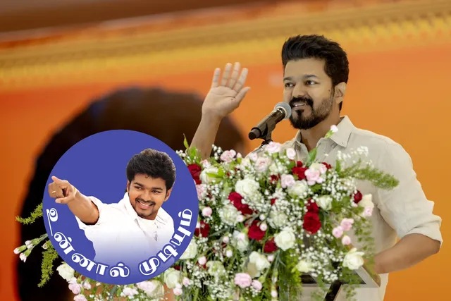 விஜய்-யின் அரசியல் கட்சி பெயர் இதுதான்…. ரசிகர்கள் உற்சாகம்…!!!