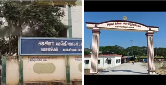 10 வகுப்பு மாணவிகள் விஷம் அருந்தி தற்கொலைக்கு முயன்ற சம்பவம்… பெரும் பரபரப்பு…!!