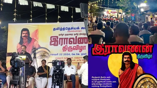 இராவணன் பிறந்த இடம் இதுதான்…. பகீர் கிளப்பிய திருமுருகன் காந்தி…!!!