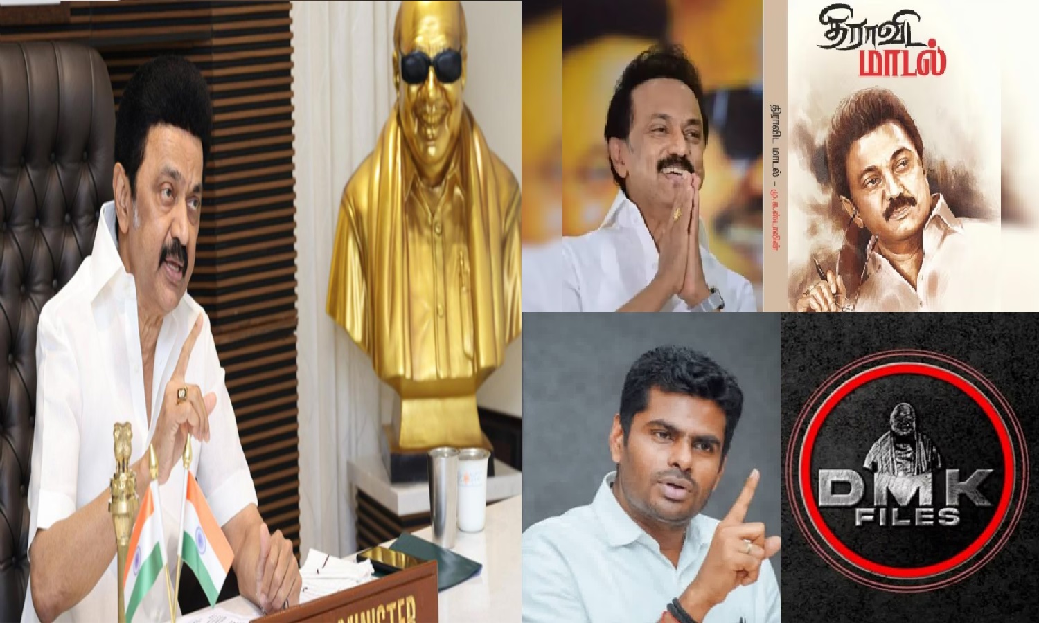 தமிழ்நாடு அப்படி…. தமிழ்நாடு இப்படி…. தம்பட்டம் அடிச்ச DMK அரசு…. கிழிச்சி மேஞ்ச மக்கள்…. குஷியாக பேசிய அண்ணாமலை….!!