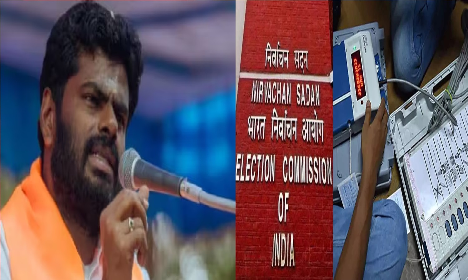 ஒரே இடத்துல 1000 ஓட்டு இருக்கா ? அங்கேயே வருது வோட்டிங் மெஷின்…. ECஇன் புது ரூல்ஸ்… கிளாஸ் எடுத்த அண்ணாமலை…!!