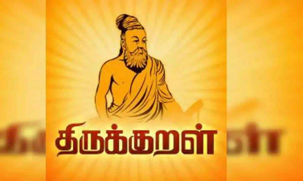 20 குறள்களை ஒப்புவித்தால் ஒரு லிட்டர் பெட்ரோல் பரிசு…. பெட்ரோல் பங்கில் பிள்ளைகளுடன் குவிந்த பெற்றோர்…!!