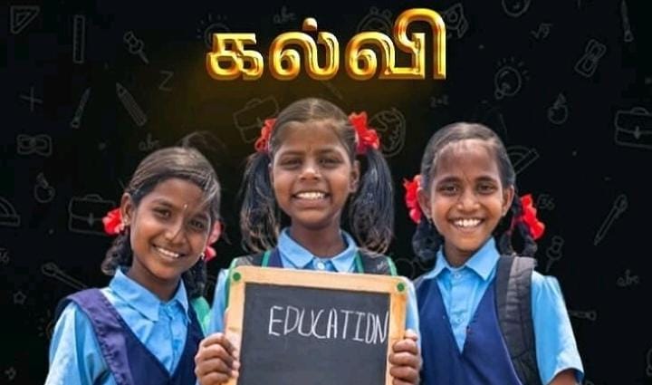 TNBudget2024: 1- 5ஆம் வகுப்பு மாணவர்களுக்கு மகிழ்ச்சி அறிவிப்பு…!!