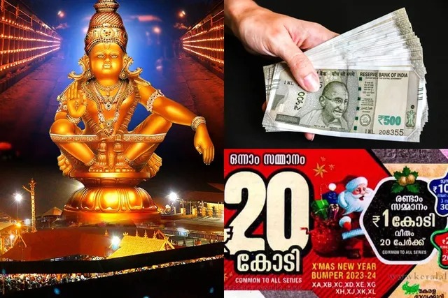 ஆச்சர்யம்…! ஐயப்பனை தேடி சென்றபோது நடந்த அதிசயம்…. ரூ.20 கோடிக்கு அதிபதியான பக்தர்…!!