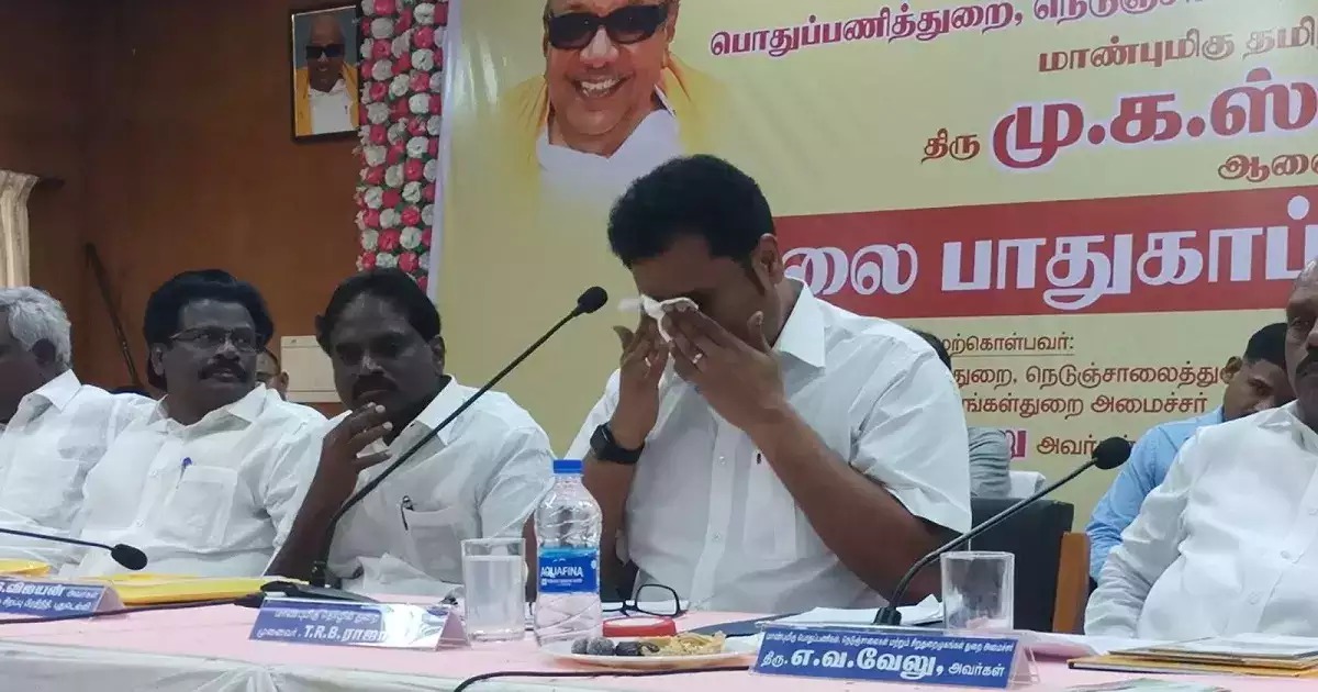 மேடையில் கண்ணீர் சிந்திய திமுக அமைச்சர்… என்ன காரணம் தெரியுமா…??