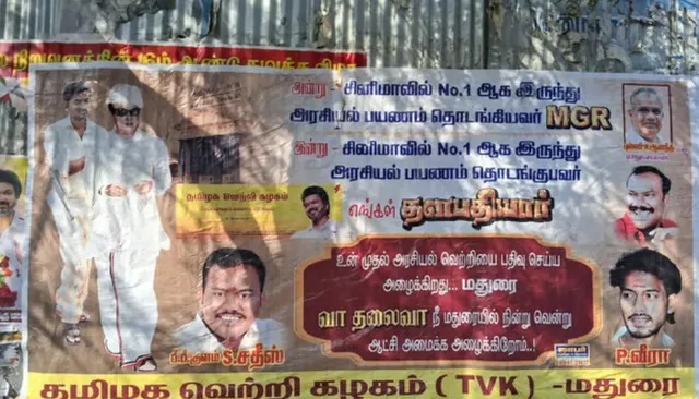 எம்ஜிஆருக்கு அடுத்து விஜய்.. பரபரப்பை கிளப்பிய போஸ்டர்… வைரல்…!!!