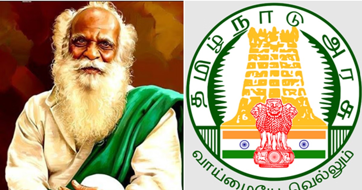 வேளாண் பட்ஜெட் 2024-25: சிறந்த உயிர்ம விவசாயிக்கான “நம்மாழ்வார் விருது” வழங்க ரூ.5,00000 ஒதுக்கீடு…!!