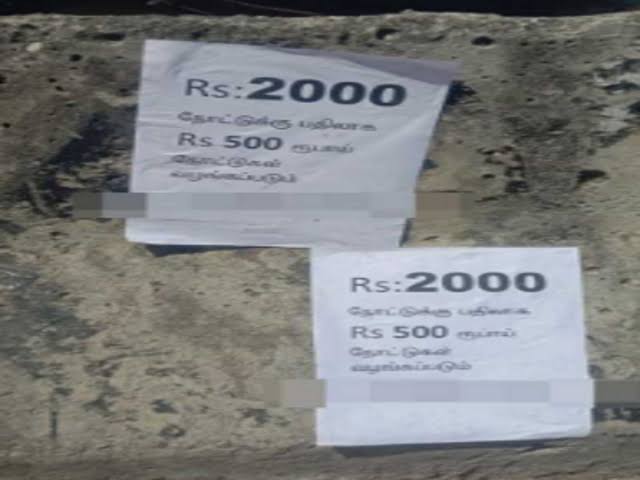 ரூ.2000 நோட்டுகள் கொடுத்தால் ரூ.500 நோட்டுகள்… வைரலாகும் போஸ்டரால் பரபரப்பு…!!!