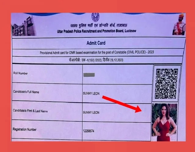 என்ன கொடுமைடா இது?… சன்னி லியோன் படத்துடன் வந்த ஹால் டிக்கெட்…. குழம்பிப்போன தேர்வர்…!!!