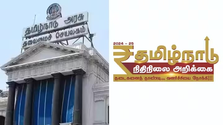 TN Budget 2024: 100 நாள் வேலைத் திட்டத்திற்கு ரூ.3,300 கோடி நிதி ஒதுக்கீடு….!!