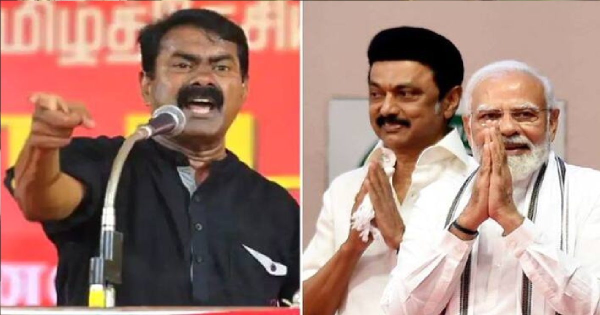 நல்லா புரிஞ்சிக்கோங்க..!  நீயும், நானும் உயிர் இல்லை… ஒரு ஓட்டு தான்… DMK, பாஜகவை வெளுத்த சீமான்…!!