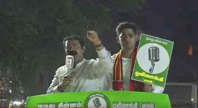 எல்லா கட்சிக்காரர்களும் எனக்கு தான் ஓட்டு கேக்குறாங்க…. எப்படி தெரியுமா..? சீமான் நச்…!!