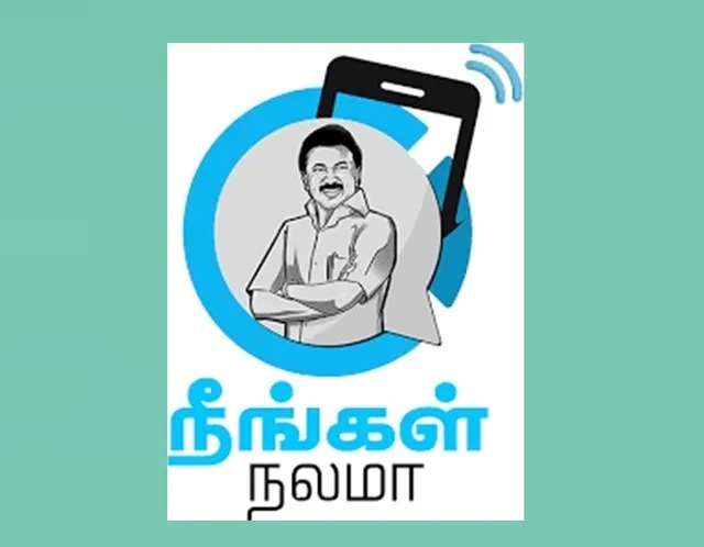 தமிழகம் முழுவதும் ‘நீங்கள் நலமா’ என்ற திட்டம் இன்று தொடக்கம்…  மக்களே ரெடியா இருங்க…!!!