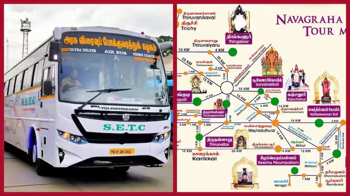 மார்ச் 25 முதல் நவகிரக கோவில்களுக்கு ஏசி பேருந்து… கட்டணம் எவ்வளவு தெரியுமா…???