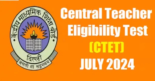 CTET-2024 தேர்வு அறிவிப்பு… ஏப்ரல் 2 வரை விண்ணப்பிக்கலாம்…!!!