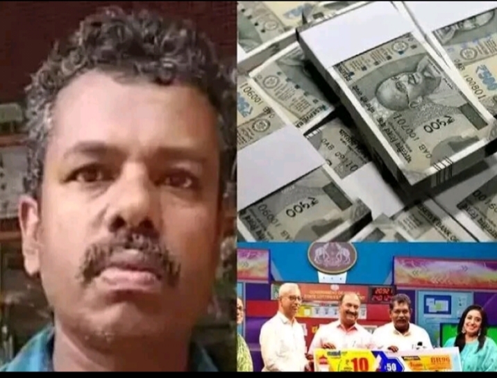 “இதுதான் அதிர்ஷ்டம்” ஆட்டோ டிரைவருக்கு ஜாக்பாட்…. லாட்டரியில் ரூ. 10 கோடி பரிசு…!!