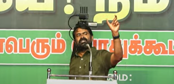 #BREAKING : நாம் தமிழர் கட்சிக்கு ‘மைக்’ சின்னத்தை ஒதுக்கீடு செய்தது தேர்தல் ஆணையம்.!!