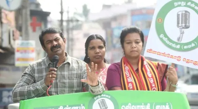 ஐயோ முடியல…! பாடாய்படுத்தும் மைக் சின்னம்…. செம டென்ஷனில் சீமான்…!!!
