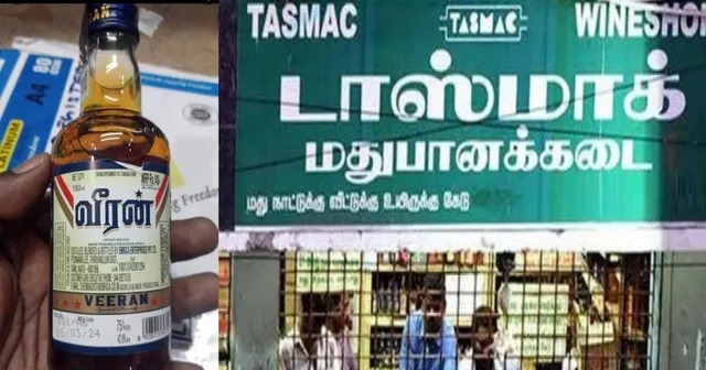 டாஸ்மாக்கில் அறிமுகமான வீரன் மதுபானம்…. வரவேற்பதா..? எதிர்ப்பதா..? விழிபிதுங்கும் மக்கள்…!!