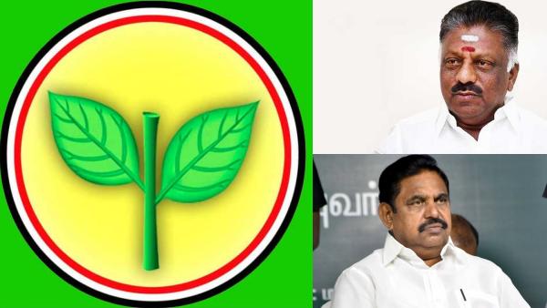 இரட்டை இலை சின்னம் முடக்கம்?… இபிஎஸ்-க்கு அடுத்த சிக்கல்… நாளை வெளியாக போகும் முக்கிய அறிவிப்பு…!!!