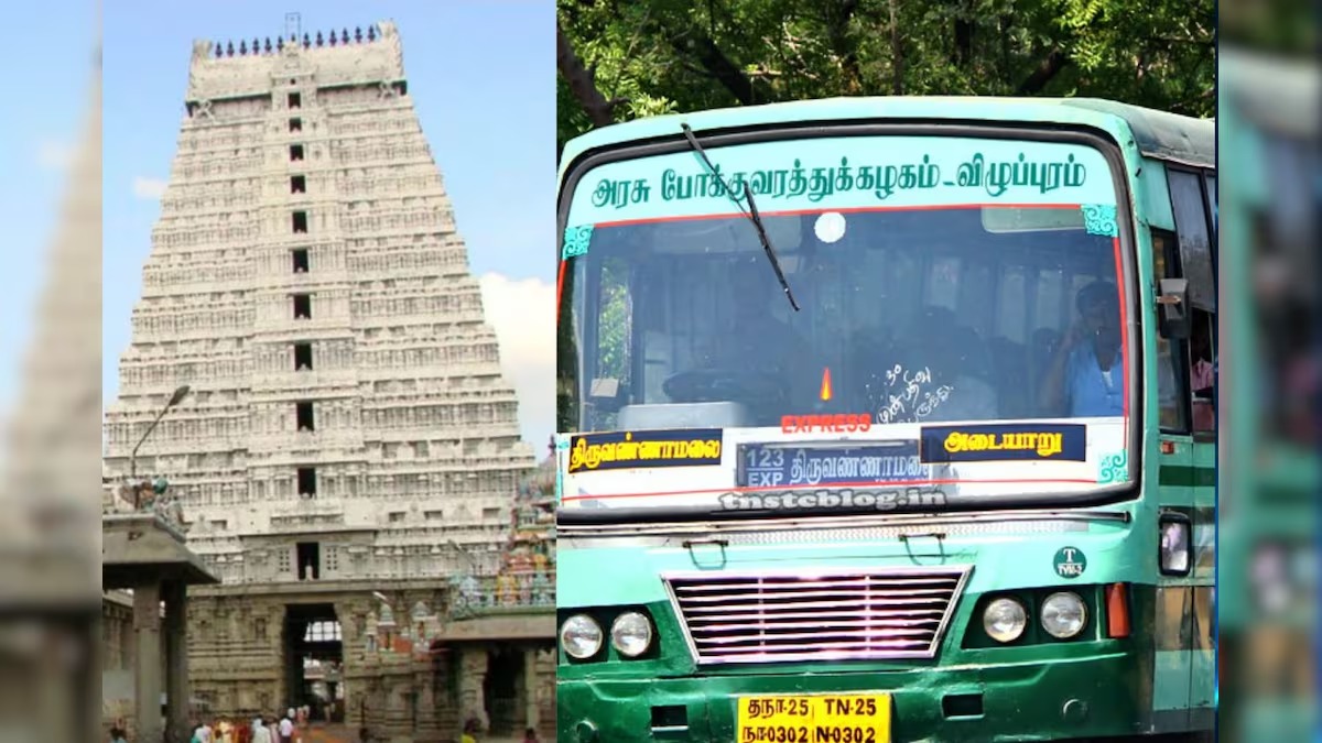 சித்ரா பௌர்ணமி… இன்று முதல் திருவண்ணாமலைக்கு சிறப்பு பேருந்துகள்…!!!