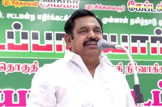 பெண்களுக்கு ரூ.1,000 வழங்க காரணமே அதிமுகதான் – இபிஎஸ் பேச்சு…!!