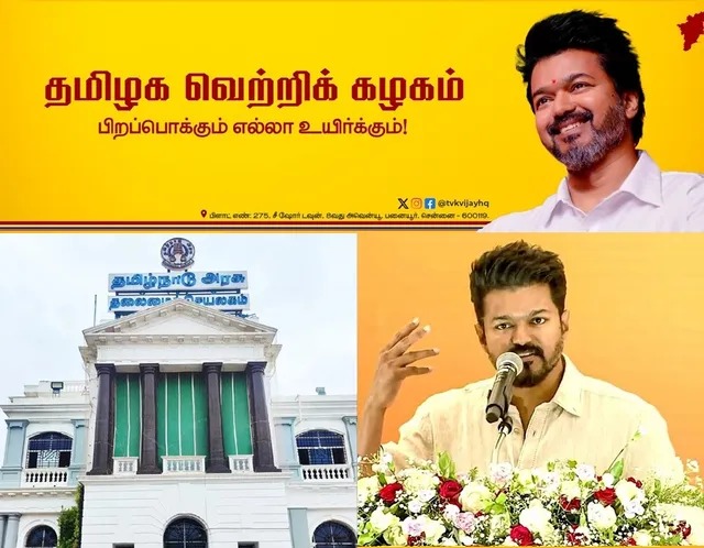 விக்கிரவாண்டி இடைத்தேர்தலில் விஜய்யின் தவெக போட்டி….???