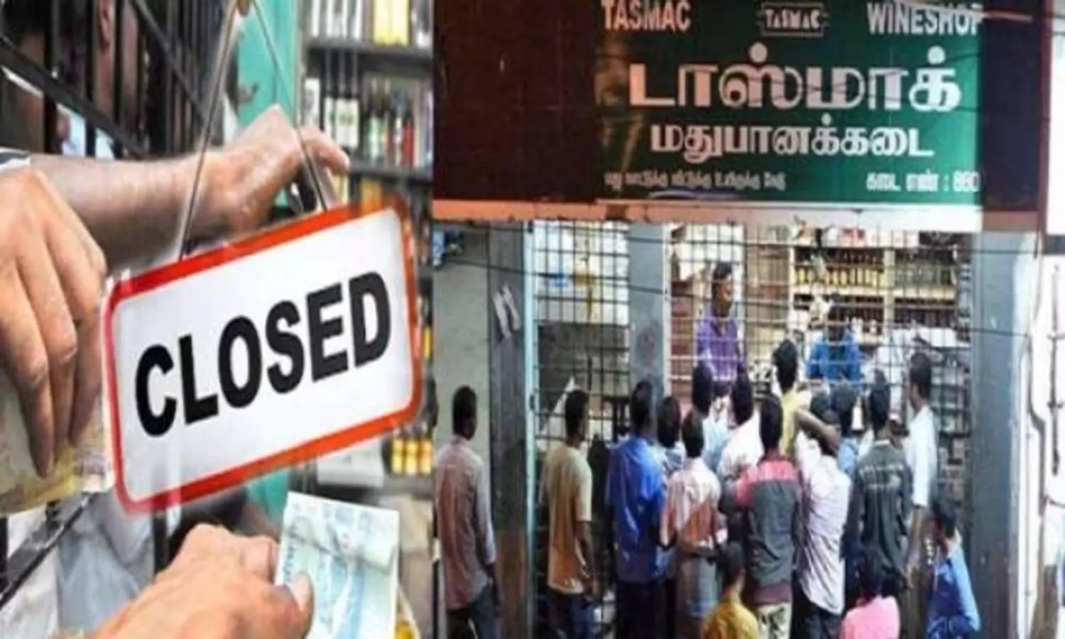 BREAKING: மேலும் ஒருநாள் டாஸ்மாக் இயங்காது… குடிமகன்களுக்கு ஷாக் நியூஸ்…!!