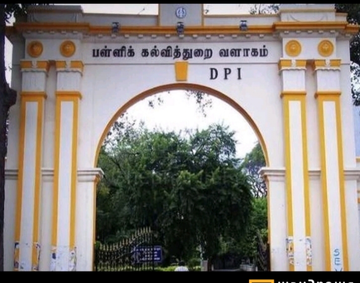 தமிழகத்தில் விடுமுறையில் மாற்றம்…. குழப்பம்…!!!