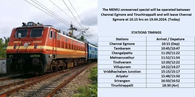 திருச்சி – சென்னை சிறப்பு மின்சார ரயில் – தெற்கு ரயில்வே அறிவிப்பு..!!!