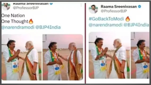 Go Back Modi என பதிவிட்ட பாஜக வேட்பாளர்…. சொந்த காசிலே சூனியம்…!!