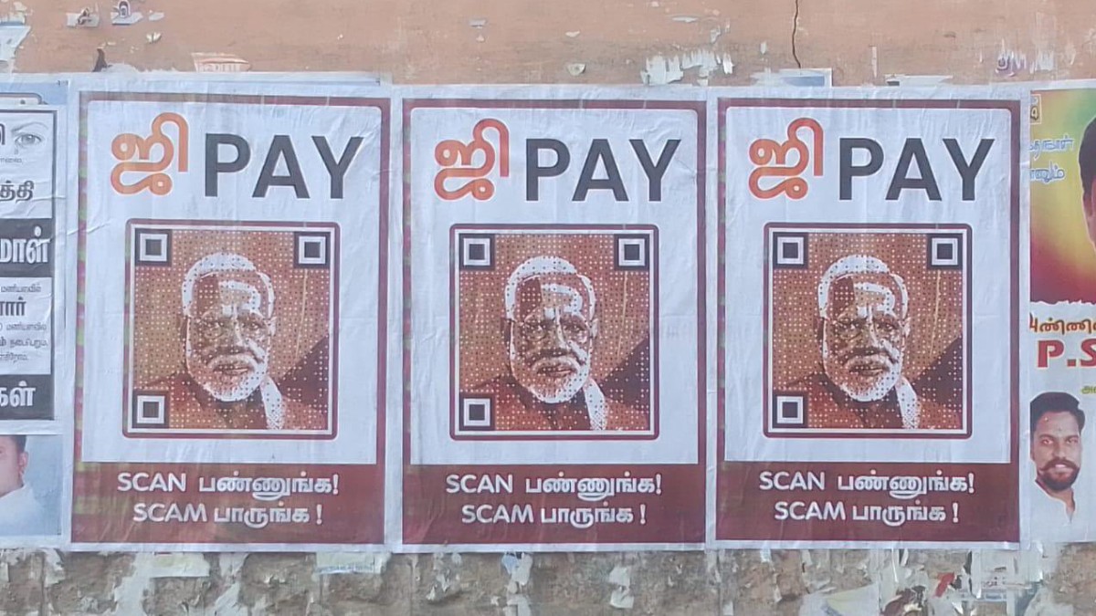 இது ஜி Pay, “Scan பண்ணுங்க.. Scam பாருங்க”… திமுகவின்  புதிய பிரசார யுக்தி…!!!