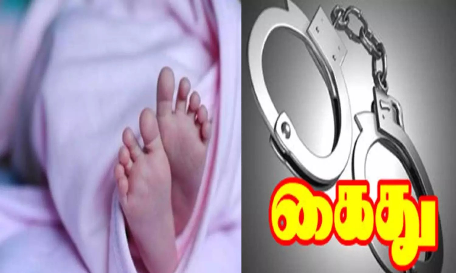 கள்ளக்காதலனுடன் ஓடிய மனைவி…  2-ம் திருமணத்திற்கு இடையூறு….  குழந்தையை தரையில் அடித்து வீசிய கொடூர தந்தை….!!!