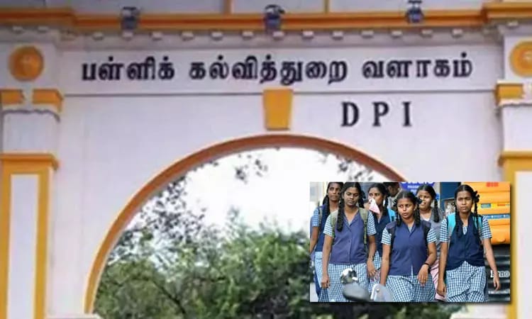 கோடை விடுமுறையில் சிறப்பு வகுப்புகள்…. பள்ளிக்கல்வித்துறை வெளியிட்ட முக்கிய அறிவிப்பு…!!!