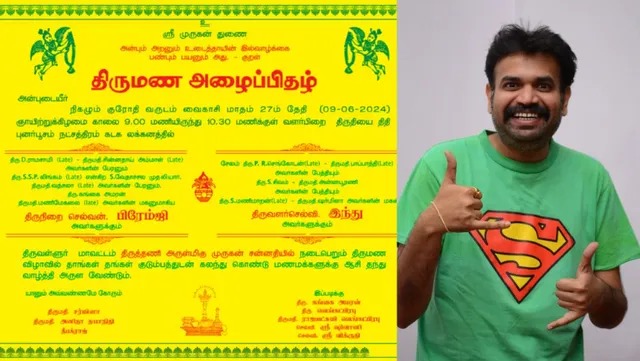 தேதி குறிச்சாச்சு… பத்திரிக்கை அடிச்சாச்சு….. 45 வயதில் திருமணம் செய்யும் நடிகர் பிரேம்ஜி….!!