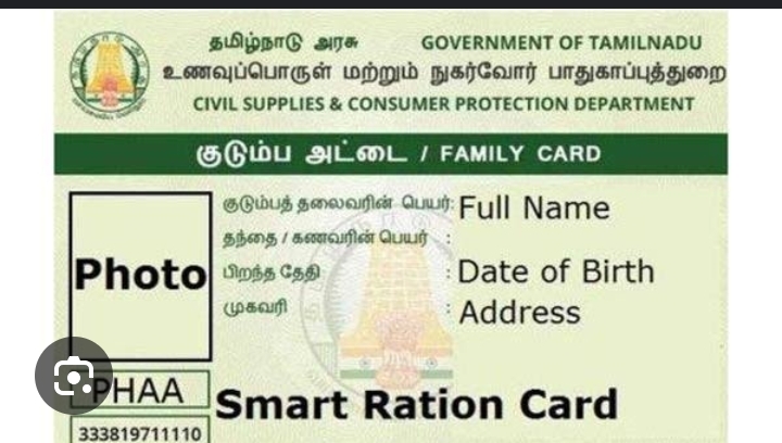 ரேஷன் கார்டு வேண்டுமா….? SIMPLE ஸ்டெப்ஸ் தான்…. நீங்களே ட்ரை பண்ணி பாருங்க….!!!