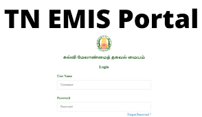 BREAKING: EMIS இணையதளம் திடீரென முடங்கியது…!!!