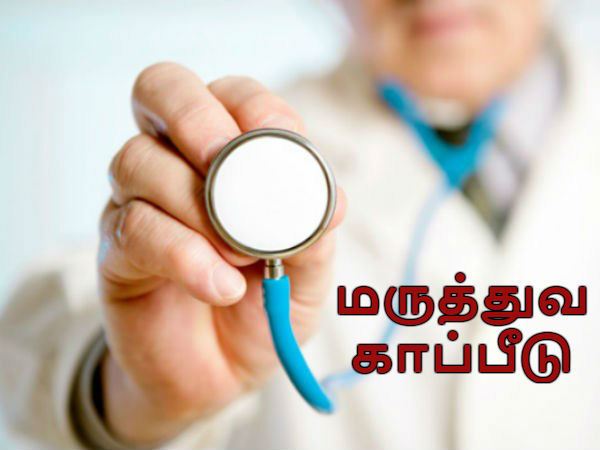 இனி 1 மணி நேரத்தில் செட்டில்…. 3 மணி நேரத்தில் தீர்வு…. மருத்துவ காப்பீடு தொகைக்கு புது ரூல்ஸ்…!!
