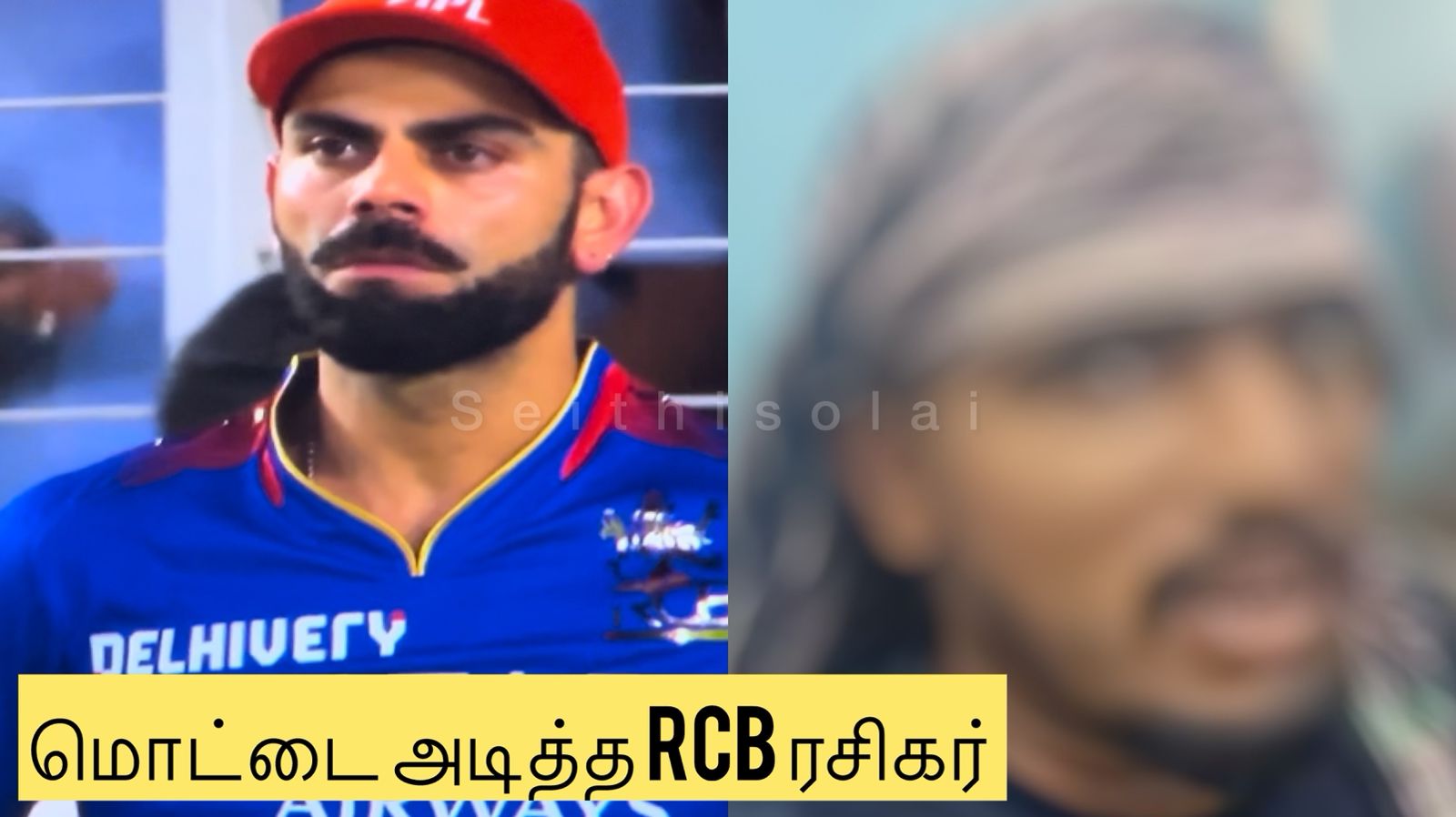 “கப்பும் இல்லை… ஒரு ம**ம் இல்லை” மொட்டையடித்த RCB ரசிகர்…. வைரலாகும் வீடியோ…!!