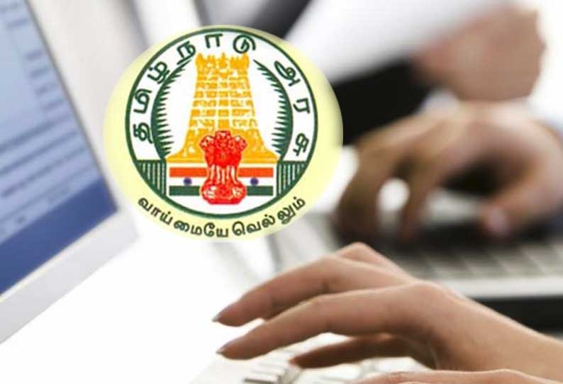 தமிழக அரசில் 2553 பணியிடங்கள்…. விண்ணப்பிக்க இன்றே கடைசி நாள்…. மிஸ் பண்ணிடாதீங்க…!!!