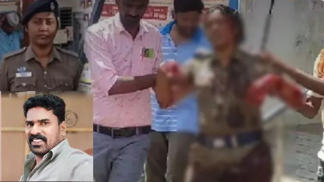 சீருடையில் இருந்த  பெண் காவலருக்கு அரிவாள் வெட்டு…. பெரும் பரபரப்பு சம்பவம்…..!!!