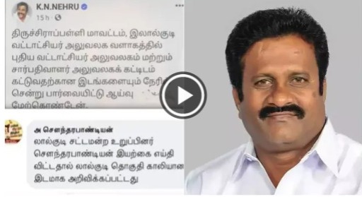 “நான் இறந்துவிட்டேன்”.. பேஸ்புக்கில் கமெண்ட் போட்ட எம்எல்ஏ…. வைரல்….!!!