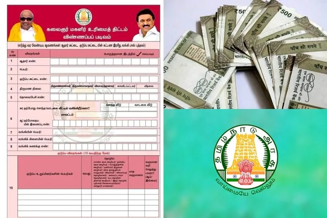 மகளிர் உரிமை தொகை: புதிதாக 1.48 லட்சம் பேர் சேர்ப்பு… வெளியான சூப்பர் குட் நியூஸ்…!!