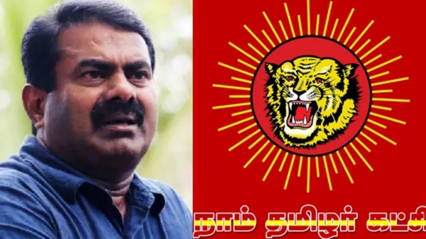 ADMK, BJP யை பின்னுக்கு தள்ளி…. நாம் தமிழர்கட்சி 3வது இடம் பிடித்த தொகுதிகள் இவை தான்…. வெளியான விவரம்….!!